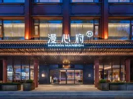 Manxin Hotel Ningbo Tianyi City God Temple