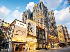 贵阳云舒酒店-喷水池甲秀楼店, khách sạn ở Quý Dương