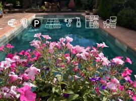 Mas L EPICURE- Charming Provence B&B, Apartment, Pool & Vines, hotel v destinaci Vacqueyras