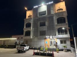 Hôtel Esma Nouadhibou, Hotel in Nouadhibou