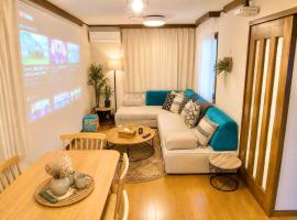 6min walk from Sannomiya Station whole house rental Maximum 9 people For families and groups Uhome, Hotel in Kōbe