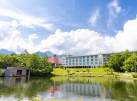 Kiyosato Kogen Resort, hotel v destinaci Hokuto