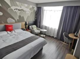 Lingshan में, होटल Thank Inn Hotel Guangxi Qinzhou Lingshan Renhe