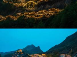Wangxian Valley Chunyushanfang and shuishangjian Wangxian Valley Scenic Area, hotel en Jiangcun