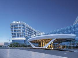 Hilton Guangzhou Baiyun Airport Terminal 3、広州市のホテル