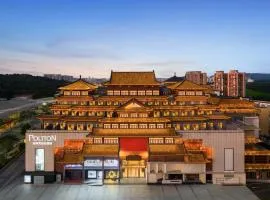 Poltton Century Hotel, Shaxi & Dayong, Zhongshan Redwood Culture Expo City