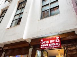 Tokyo Hotel, hotel sa Kathmandu