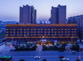 咭啡酒店邵阳江北广场店, hotel a Shaoyang