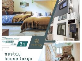 nestay house tokyo itabashi 01, khách sạn ở Tokyo