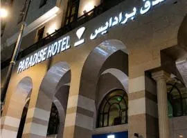 Paradise Madinah Hotel