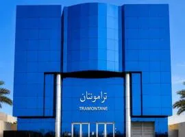 تـرامونتـان للشقق المخدومة