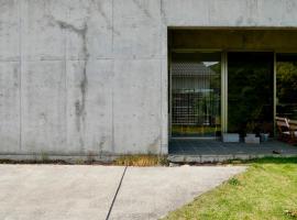 一棟貸切鳥取の深緑に潜むモダン建築焙煎したての珈琲と休息を، فندق في توتوري