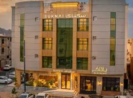 سكناي صلاح الدين للشقق الفندقية - Suknai Salah Al-Din Hotel Apartments