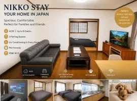 Nikko Sanctuary Cottage - 日光街道の家