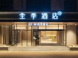 JI Hotel Foshan Qiandeng Lake
