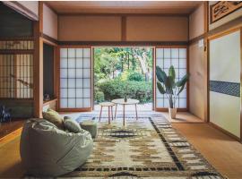 庭園に住むアート Active Art Hotel 80畳の広さを誇る古民家 日本庭園を独り占め, hotel a Sado