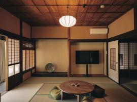 暮雲春樹 ぼうんしゅんじゅ – hotel w mieście Onomichi