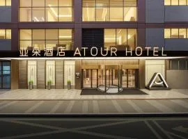 Atour Hotel Kuixinglou,Jiefangbei Chongqing