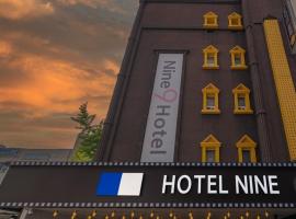 Uiwang Nine Hotel, hotel in Uiwang