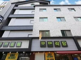 Gukmin Hotel