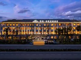 Healing Mind International Hotel Kunming Dianchi Grand View Park Fuhai Metro Station Branch