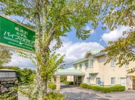 Karuizawa Hotel Paipuno Kemuri