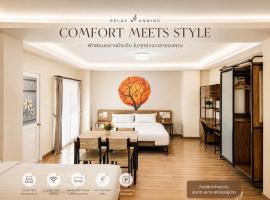 Nangnon Hill Hug Hotel โรงแรมในBan Pa Muat