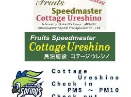Cottage Ureshino