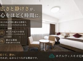 HOTEL VISCHIO AMAGASAKI by GRANVIA, hotel em Amagasaki