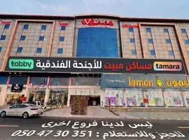 مساكن مبيت للشقق المخدومه