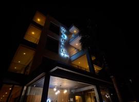 Hotel Utopia, хотел в Ксамил