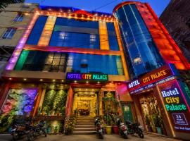 Hotel City Palace、Pānīpatのホテル