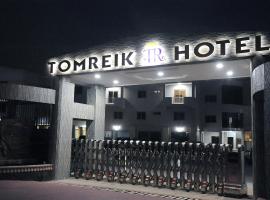 Viesnīca Tomreik Hotel Akrā, netālu no vietas Kotoka Starptautiskā lidosta - ACC