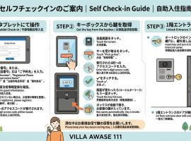 Villa Awase 111, hotel a Città di Okinawa