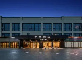 All Seasons Shanghai Nanxiang Metro Station Hotel
