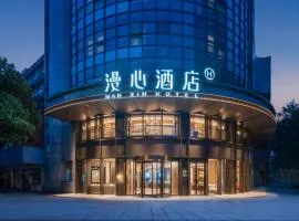 Manxin Hotel Hangzhou Wulin Square South Hushu Road