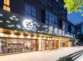 Manxin Hotel Hangzhou Huanglong Sports Center