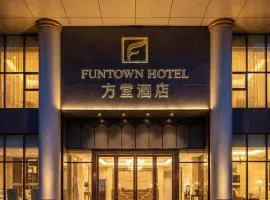FUNTOWN Hotel (Chengdu Chunxi Road Taikoo Li)
