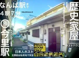 きのこハウス