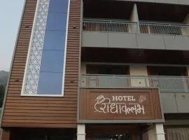 Hotel Radha Vallabh