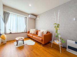 Shirakaba, hotel a Otaru
