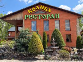 Готельно-ресторанний комплекс Колиба, hotel i Kuryachi Lozy