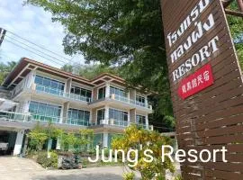 龙凤馆 Jung's Resort