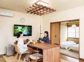 Irori Cabin biei, hotel i Biei