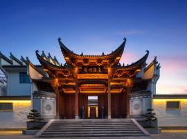 婺源明煜酒店, hotel i Changgao
