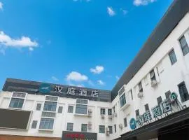Hanting Hotel Shanghai Huaxin