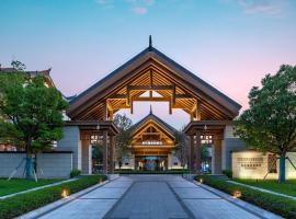 Steigenberger Hotel Chongqing, хотел в Чунцин