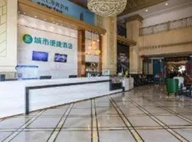 City Comfort Inn Chengdu Wenjiang Zhujiang Square Guanghua Park Metro Station