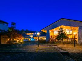 Conifer Iwabitsu, hotel u gradu Higashiagatsuma