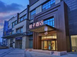Orange Hotel Qingdao Jimo Ancient City Baolong Plaza